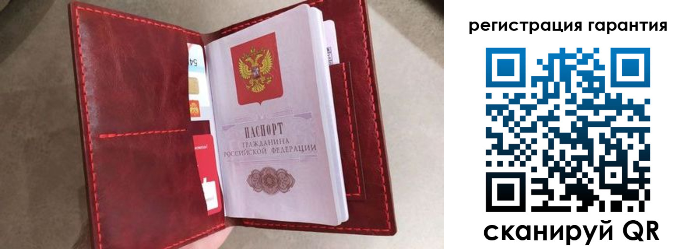 регистрация в Ингушетии